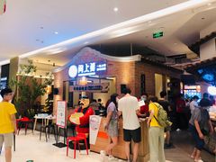 等位区-闽上鲜·福建菜(龙湖滨江天街店)