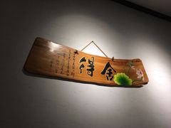 -聚缘堂·海鲜私房菜(松岭路店)