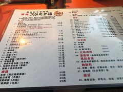 菜单-气力苑(师惠邻里中心店)