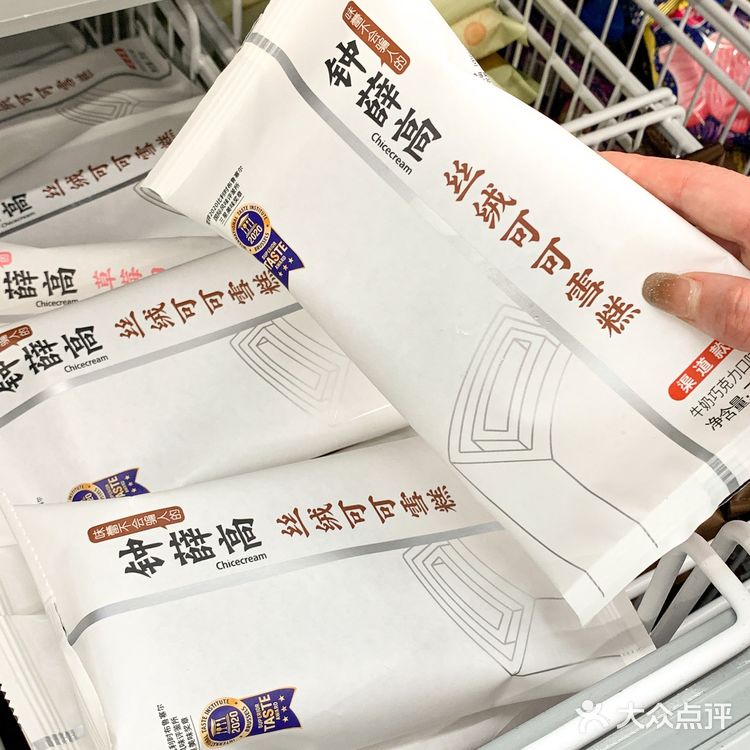 拜托！这才叫巧克力雪糕OK？