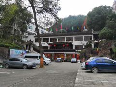 -披云山庄