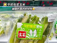 -大润发(南湖店)