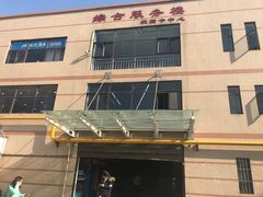 -西安培华学院长安校区大学生活动中心