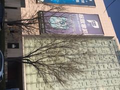 -红星美凯龙北京至尊MALL(东四环中路店)