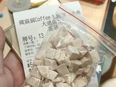 -藏猫猫咖啡主题馆(中央大道店)