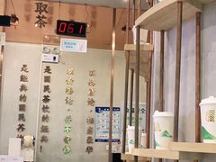 -眷茶(大卫城10楼店)