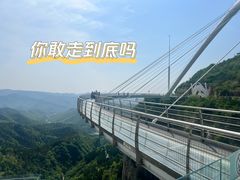 -潭溪山
