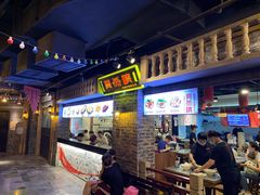门面-双燕楼·手工馄饨·汤面小吃(世纪汇店)