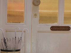 -屋裡·Union Bakery(龙江路店)