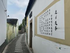 -张家港凤凰山景区恬庄古街