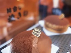 -KUMO KUMO甜品·冰淇淋(深圳壹方城店)