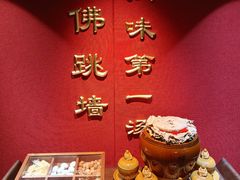 -紫阳海鲜楼·传承闽味(长乐路总店)