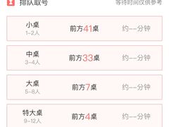 -哥老官重庆美蛙鱼头(西湖银泰十一哥店)