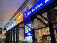 -老高烧烤(龙华星河iCO店)