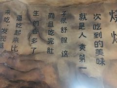 -很久以前羊肉串(簋街店)