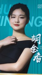 -重庆军美医疗美容医院