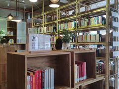 -香洲区图书馆(乐士文化区店)