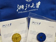 -浙江大学(紫金港校区)