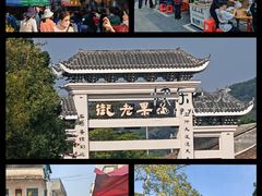 -传说中那条蛋散