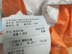 -桂香村(护国寺店)