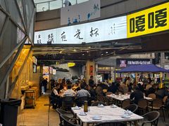 -五丁桥光头香辣蟹(望江橡树林店)