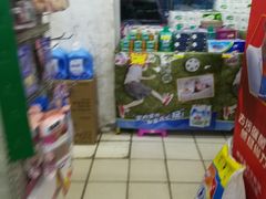 -集品无忧批发部(塔湾店)