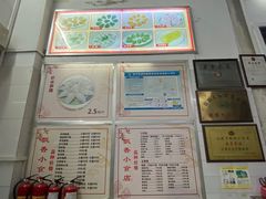 -飘香小食店(国平路店)