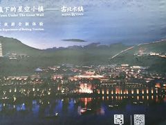 烤串-直隶安家牛肉罩饼(七一路店)