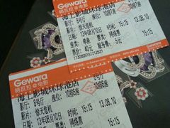 android_upload_pic-AMG海上明珠影城(上海环球港RealDCinema店)
