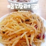 午餐和晚餐之间~