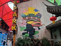 -杭州宋城