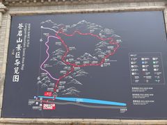 -苍岩山风景名胜区