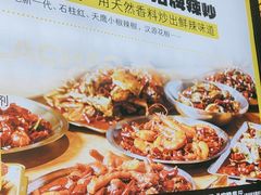 -喝丢一只鞋海鲜烧烤·海肠捞饭(东关街店)