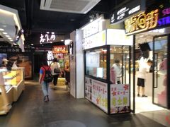 -南京时尚莱迪购物广场(正洪街店)