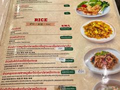 -J Daeng Seafood