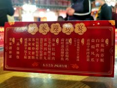 -金苑酒家·客家菜·广东老字号(万象店)