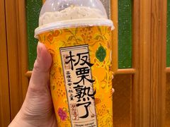 -茶理宜世(乐峰广场·尝乐集店)
