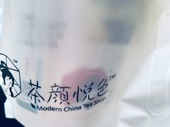-茶颜悦色(花园道店)