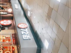 -72街荷叶饭(东方宝泰广场店)