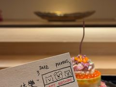 -炎橘·板前料理 Omakase