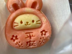 -锦记糕点铺