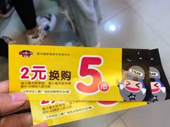 -小象猛犸(炫地购物中心店)