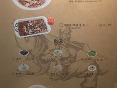 -江湖情酸菜鱼(万菱汇店)