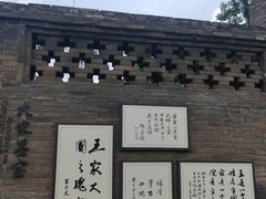 -山西王家大院