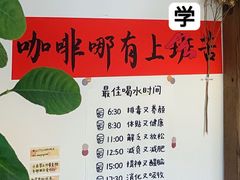 -小晴天咖啡馆