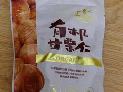 有机甘栗仁-瑞幸咖啡(协信星光广场店)