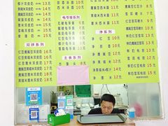 -老周记顺德双皮奶