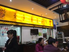 -关中品道