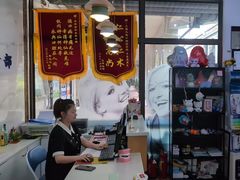 -永信齿科·永典口腔门诊部(浦东店)
