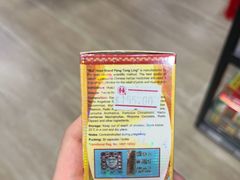 -新龙丰药房 - 上水(上水新丰路店)